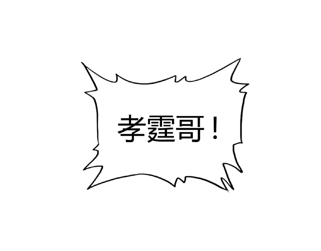 第7话 以命相搏 第178页