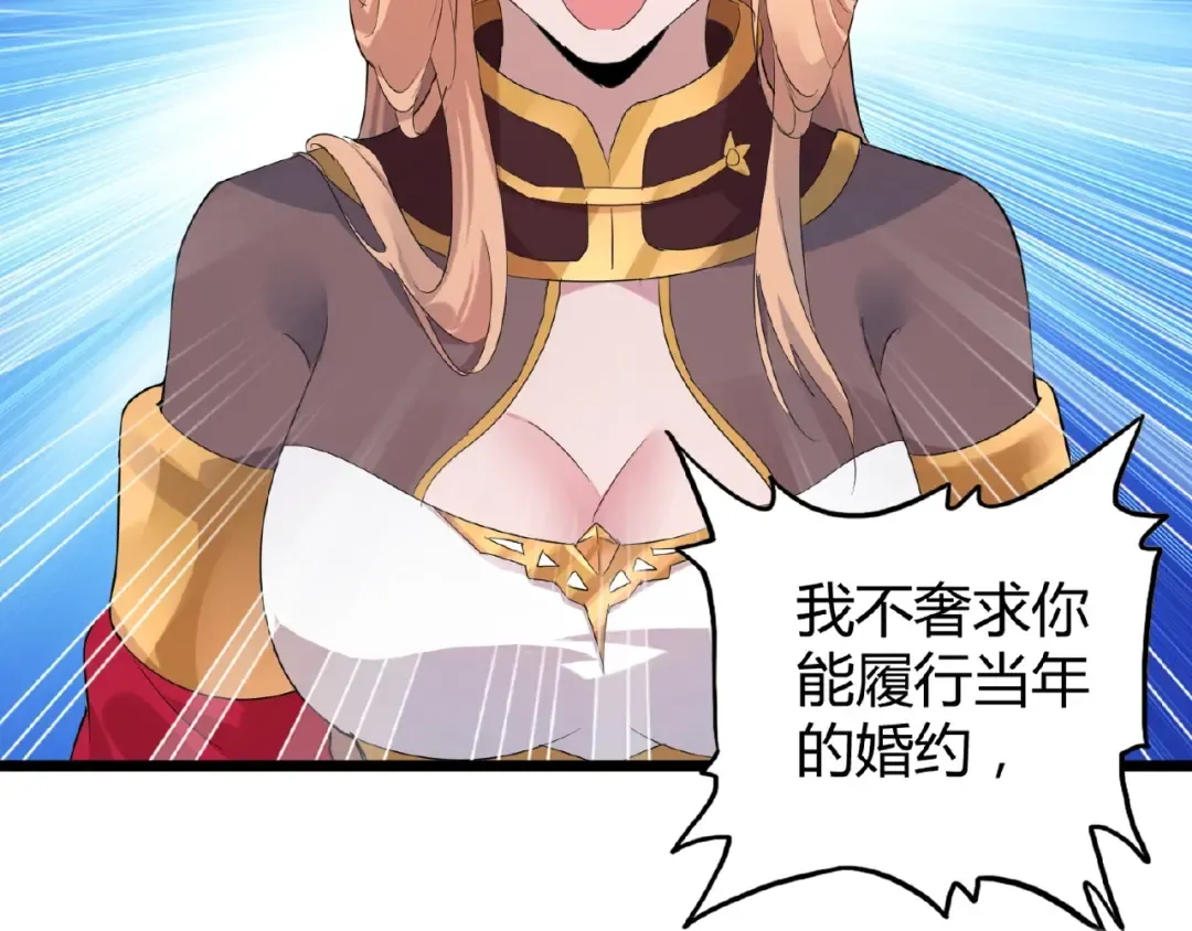 第7话 以命相搏 第180页