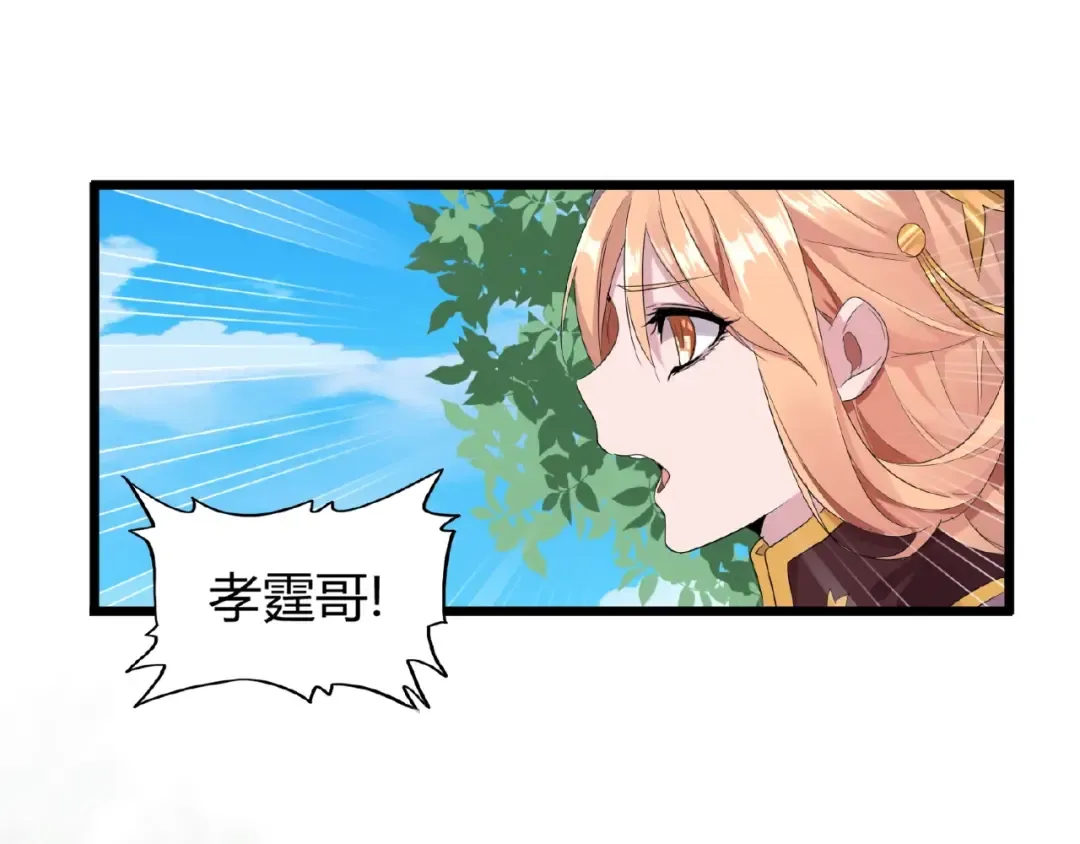 第7话 以命相搏 第188页