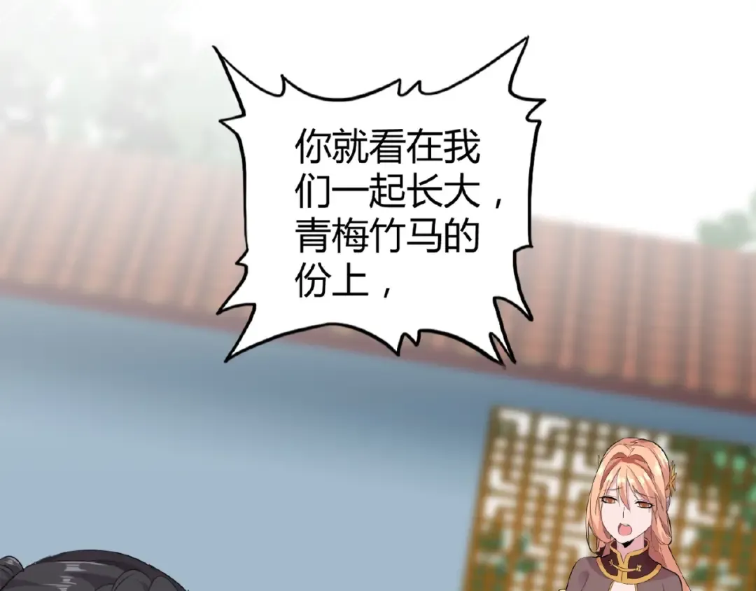 第7话 以命相搏 第189页
