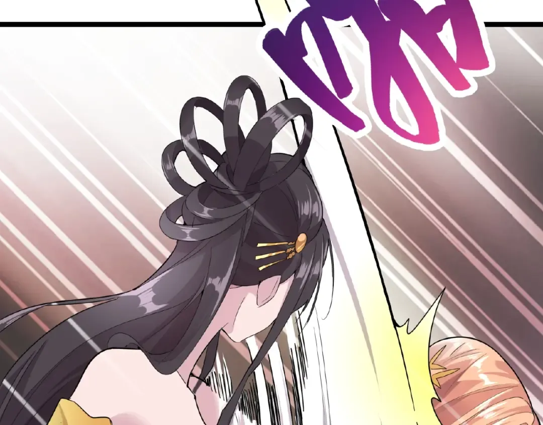 第7话 以命相搏 第196页