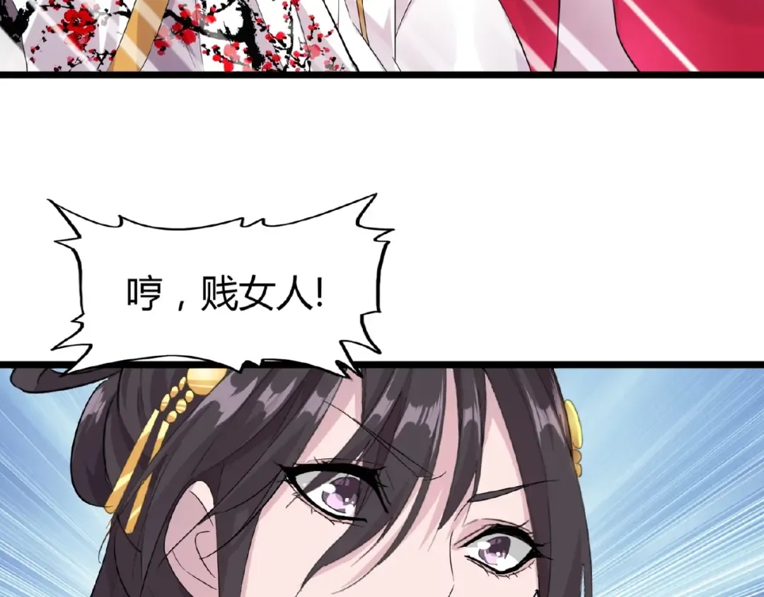 第7话 以命相搏 第198页