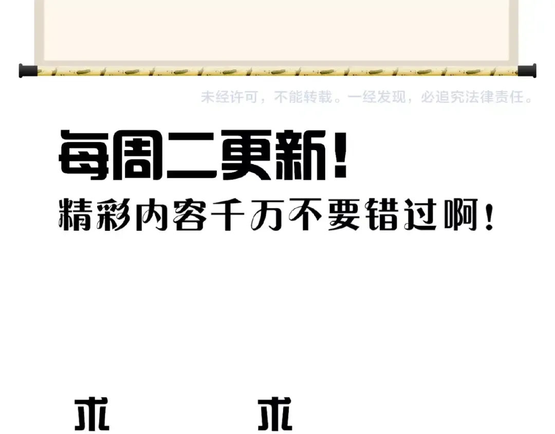 第7话 以命相搏 第221页