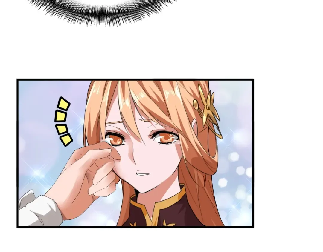 第8话 你们也配？ 第23页