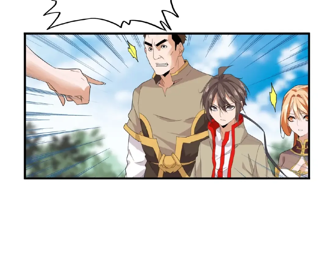 第8话 你们也配？ 第38页