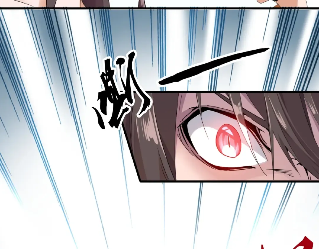 第8话 你们也配？ 第47页