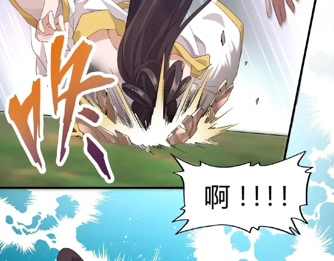 第8话 你们也配？ 第55页