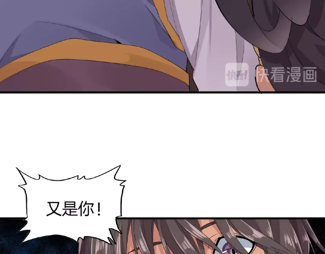 第8话 你们也配？ 第60页