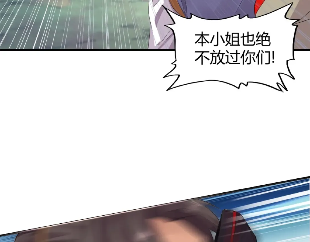 第8话 你们也配？ 第63页
