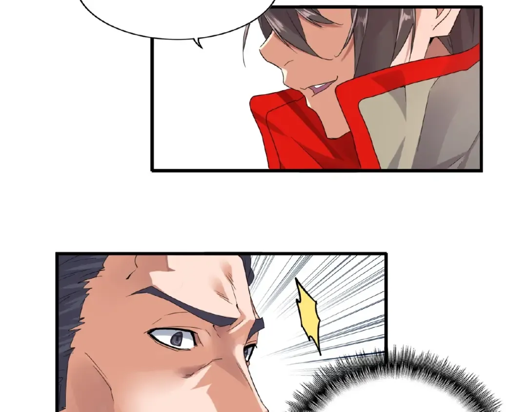第8话 你们也配？ 第84页