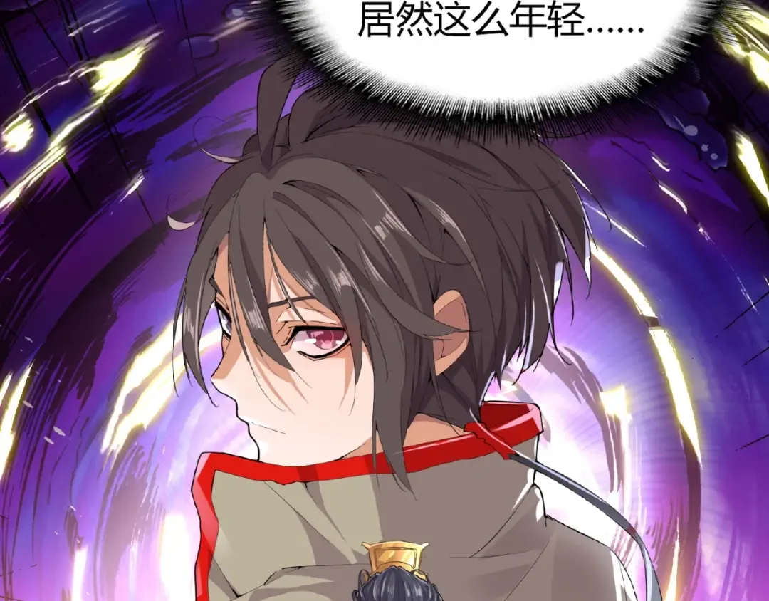第8话 你们也配？ 第91页