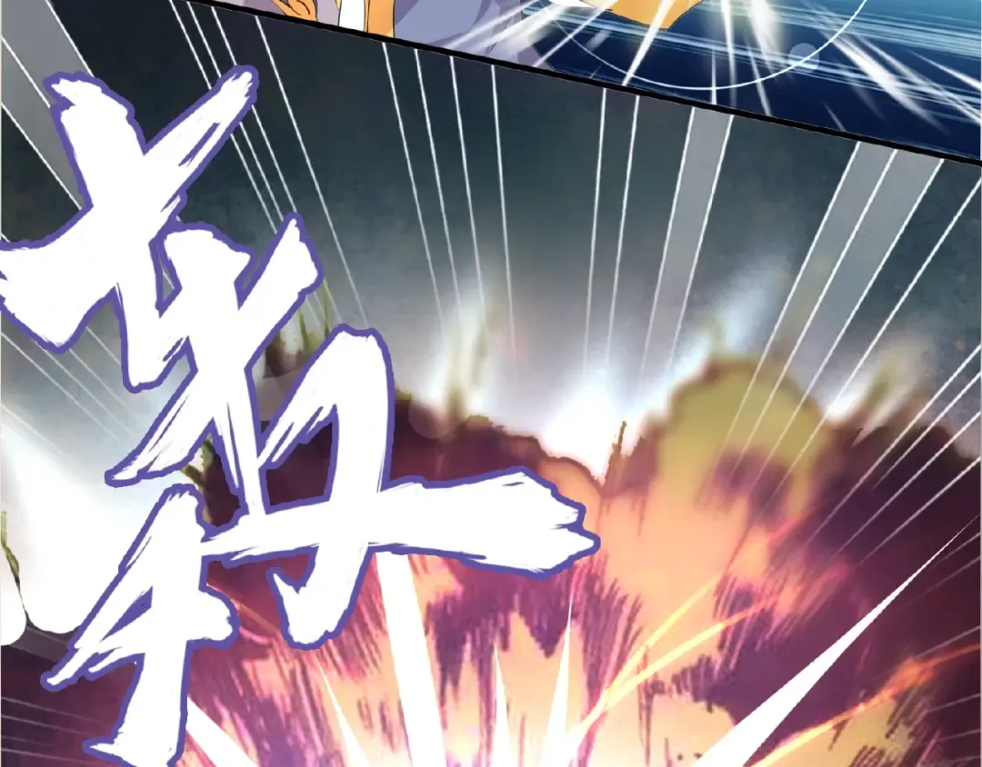 第8话 你们也配？ 第122页