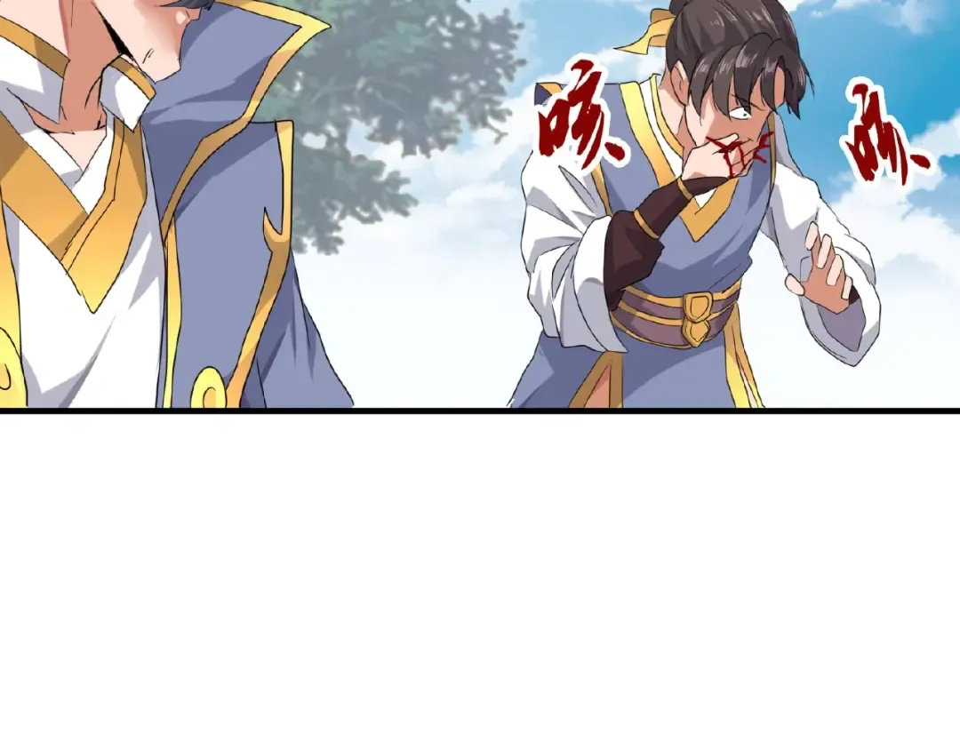 第8话 你们也配？ 第133页