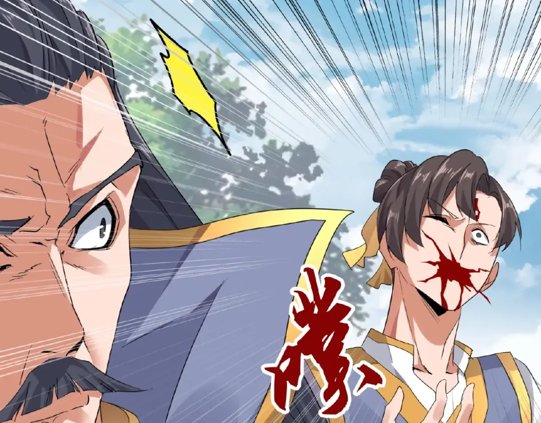 第8话 你们也配？ 第137页