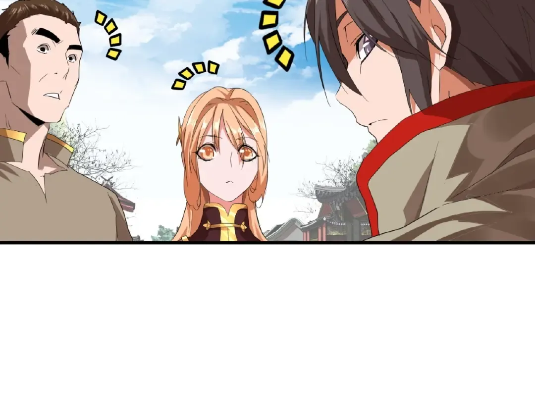 第9话 联盟 第52页