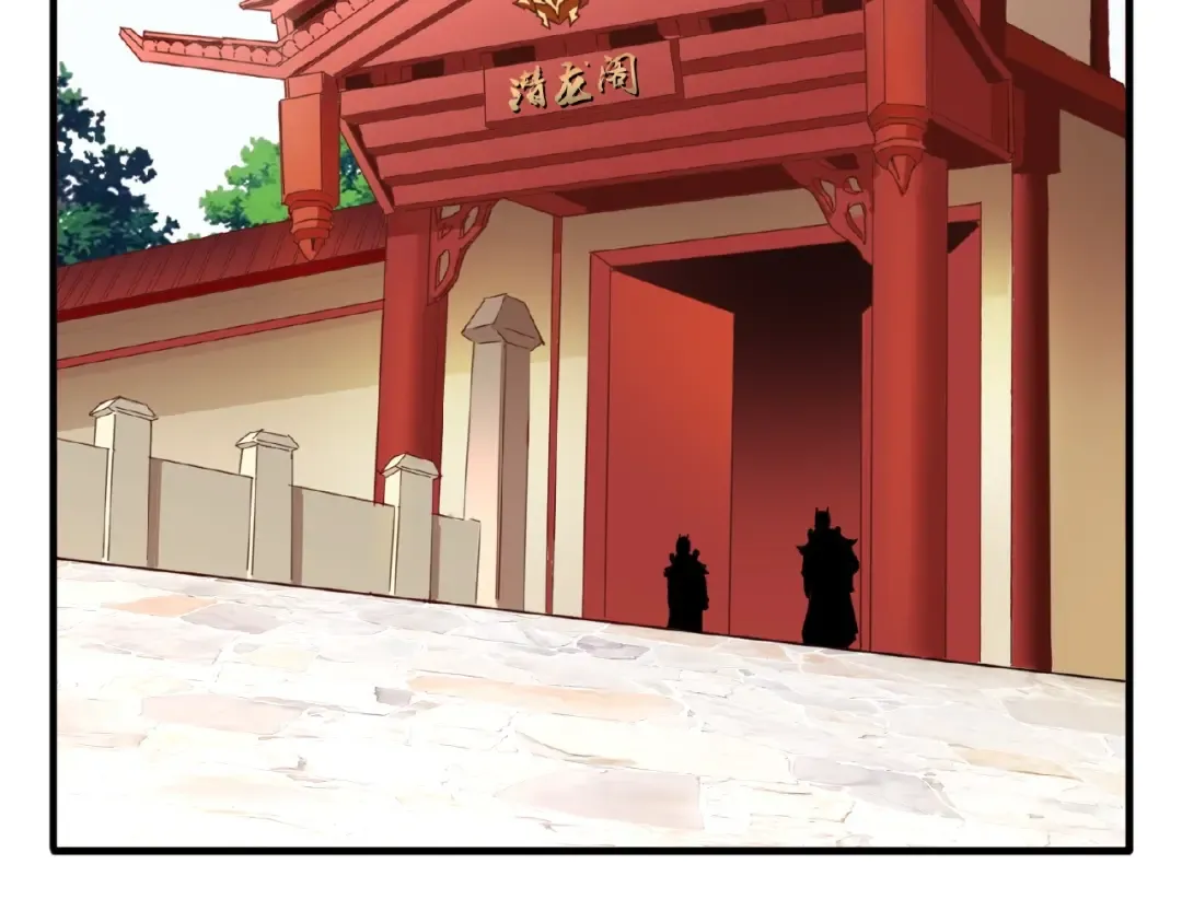 第9话 联盟 第74页