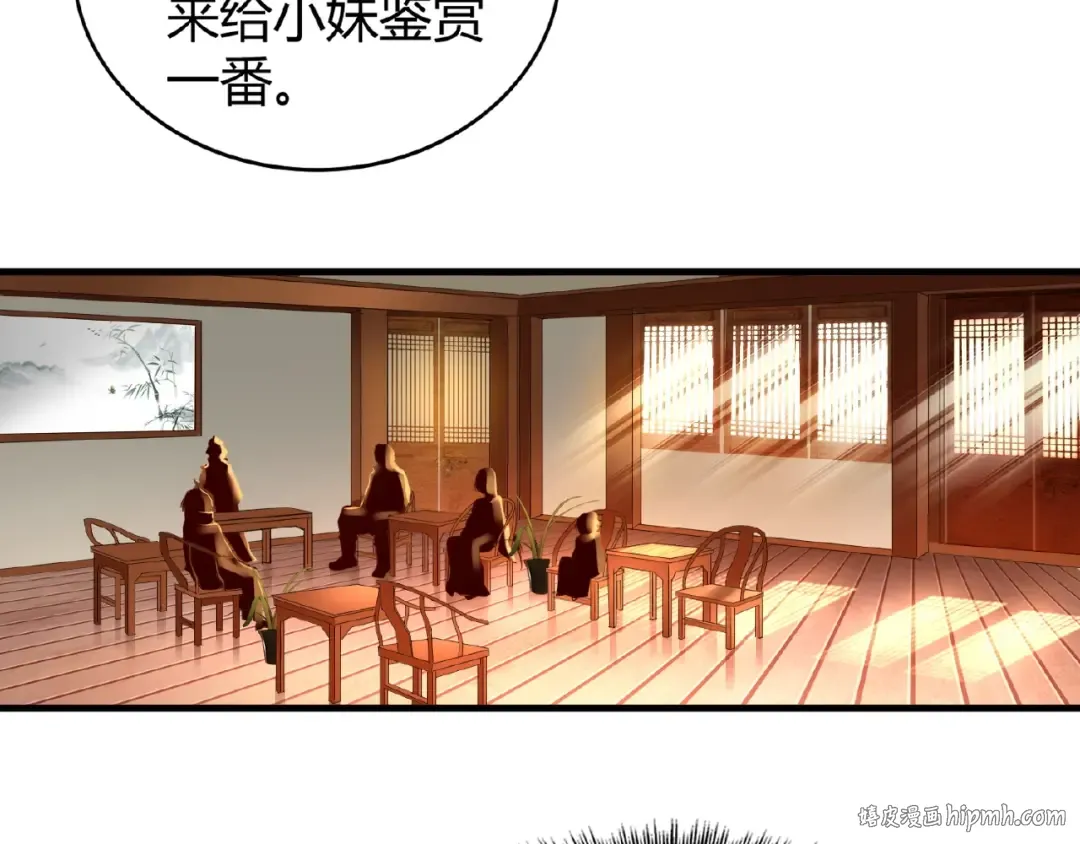 第9话 联盟 第128页