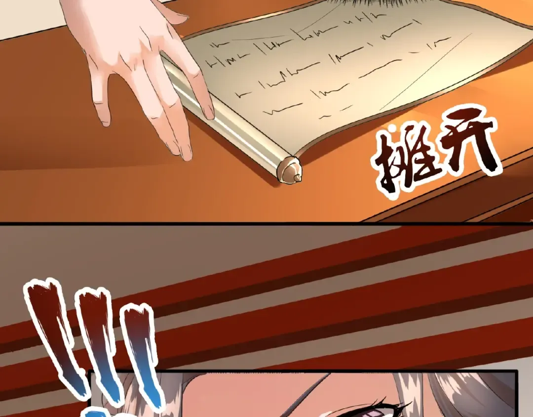 第9话 联盟 第134页
