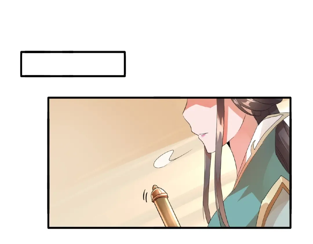 第9话 联盟 第139页