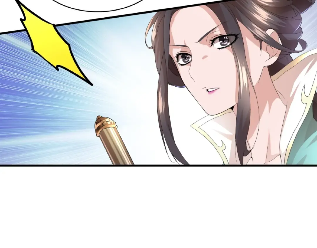 第9话 联盟 第150页
