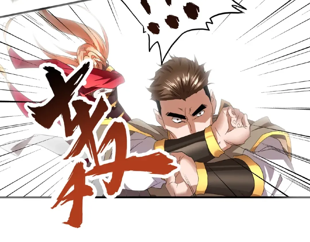 第10话 御下七世家的亏欠 第102页