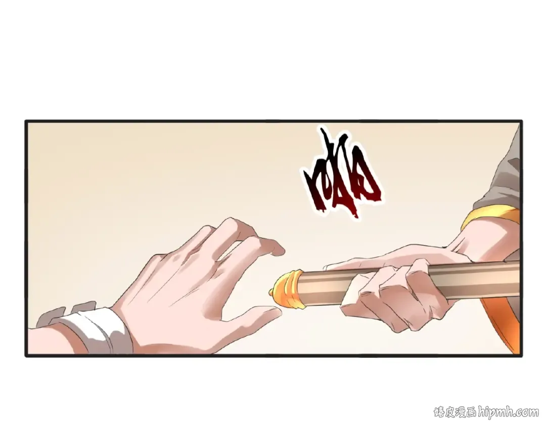 第10话 御下七世家的亏欠 第120页