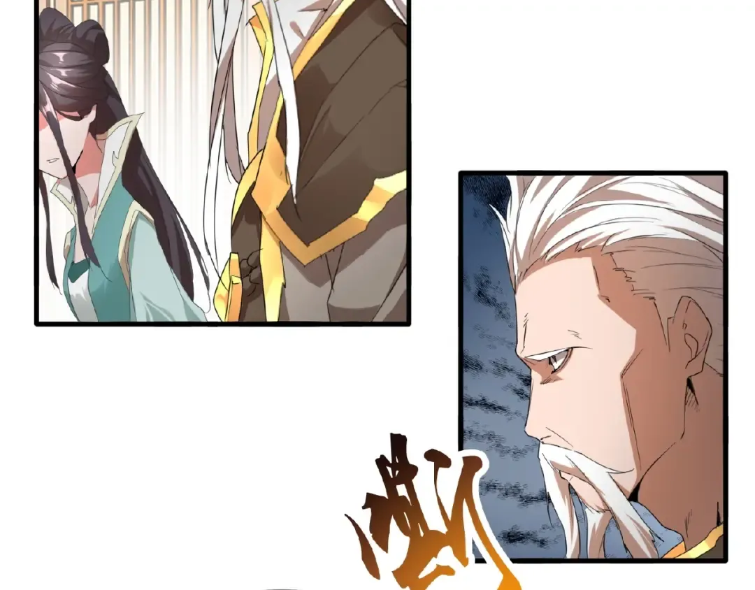 第10话 御下七世家的亏欠 第140页