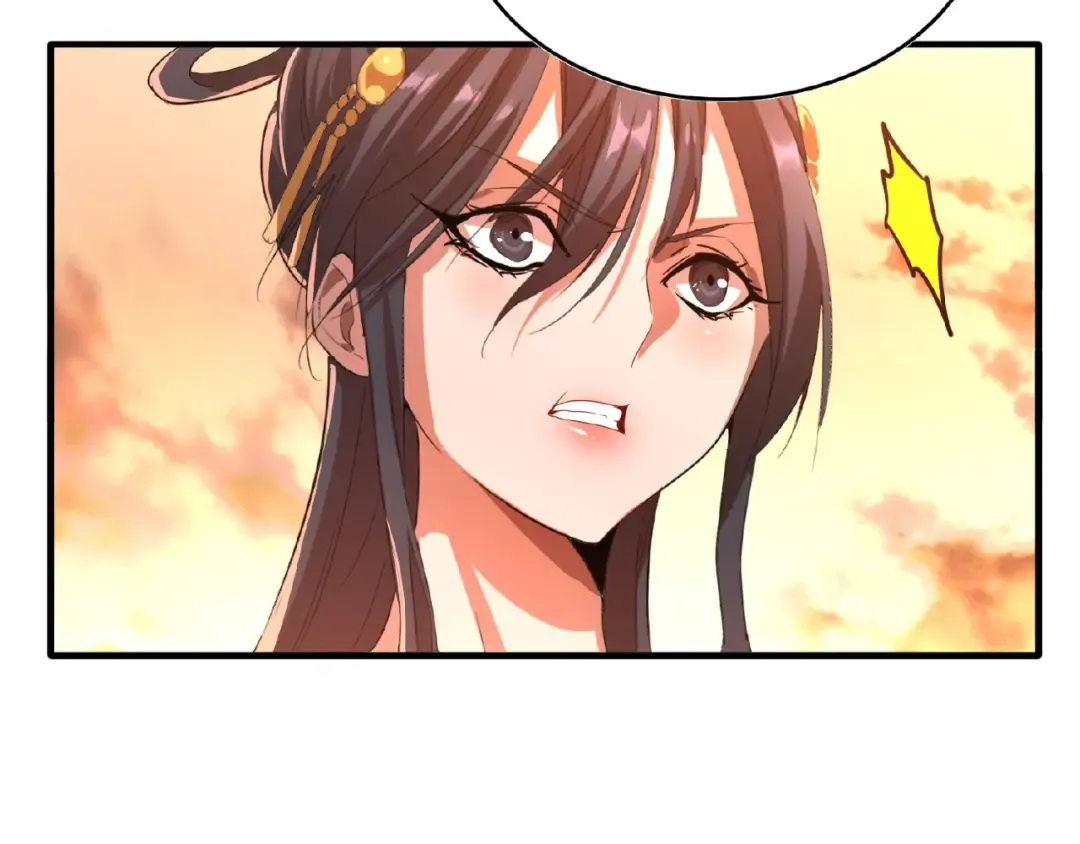 第11话 魔道修者的对战 第33页