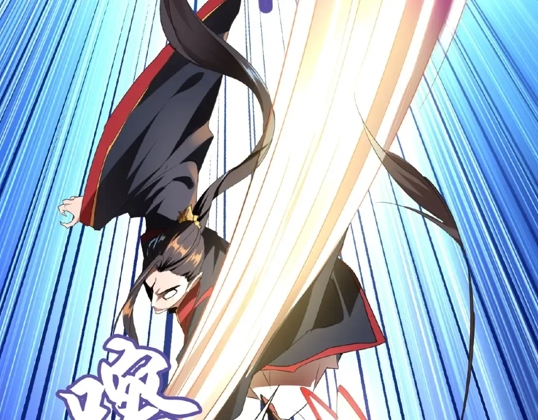 第11话 魔道修者的对战 第73页