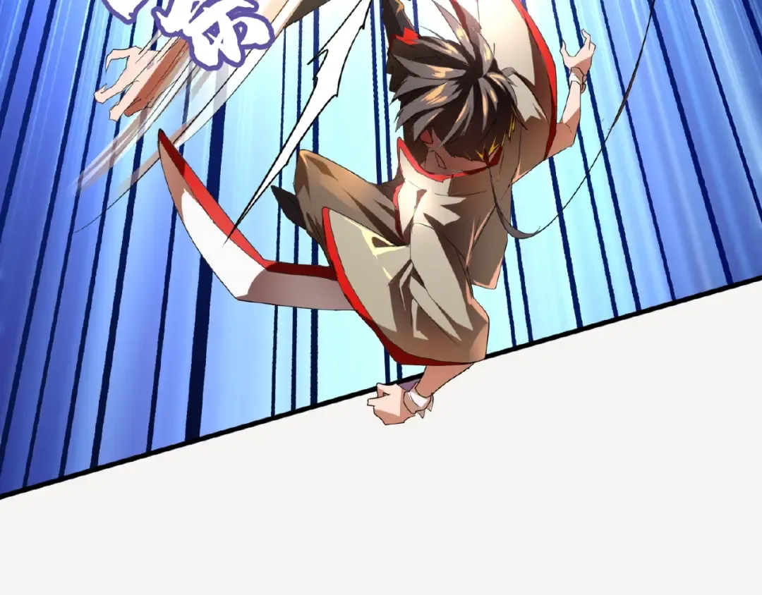 第11话 魔道修者的对战 第74页