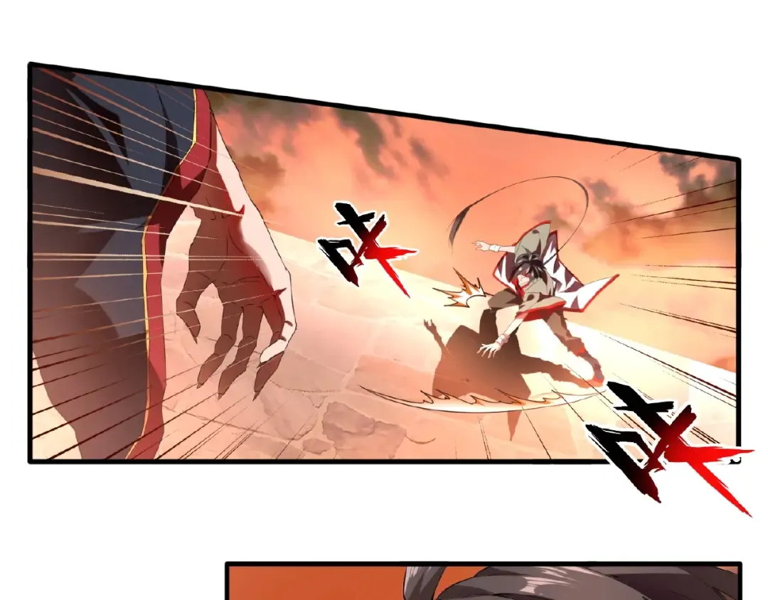 第11话 魔道修者的对战 第76页