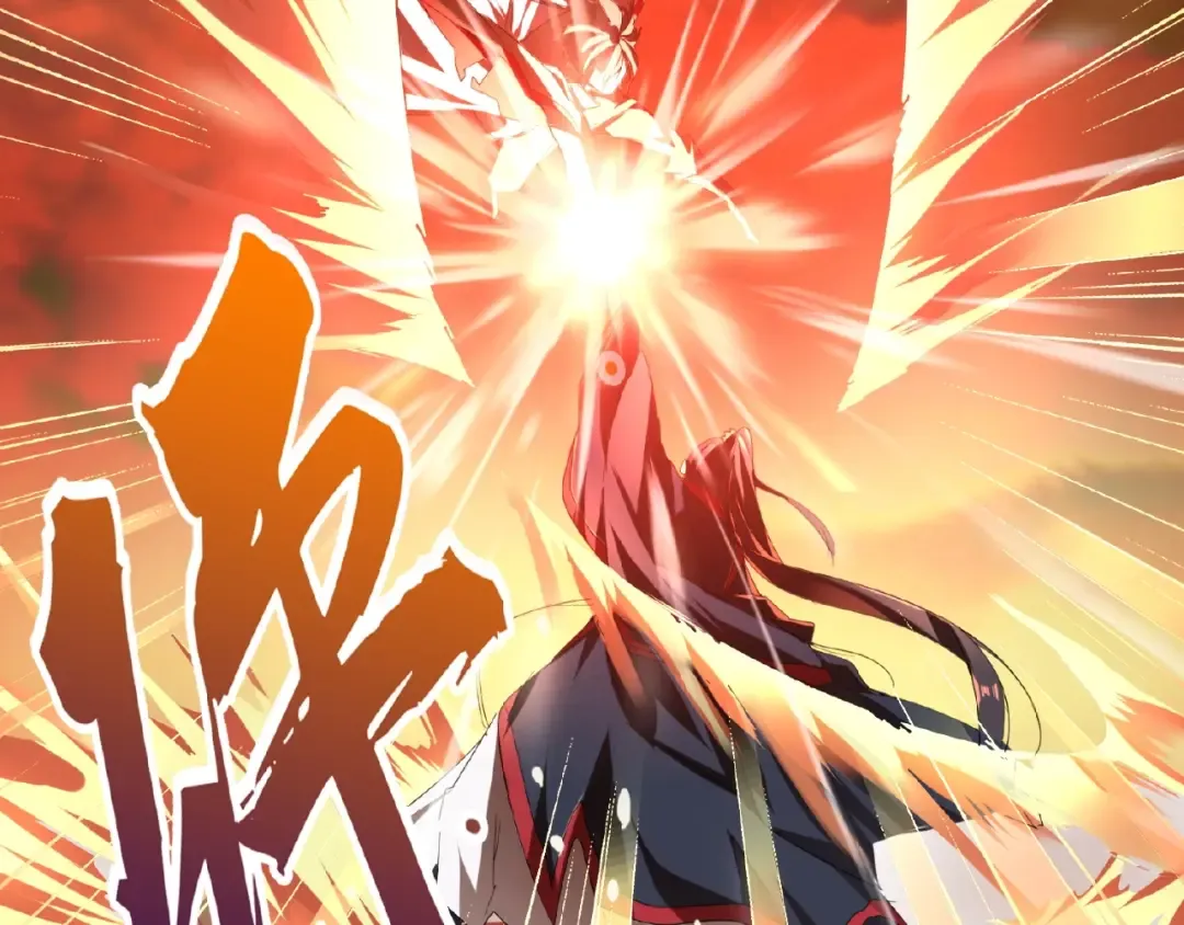第11话 魔道修者的对战 第92页