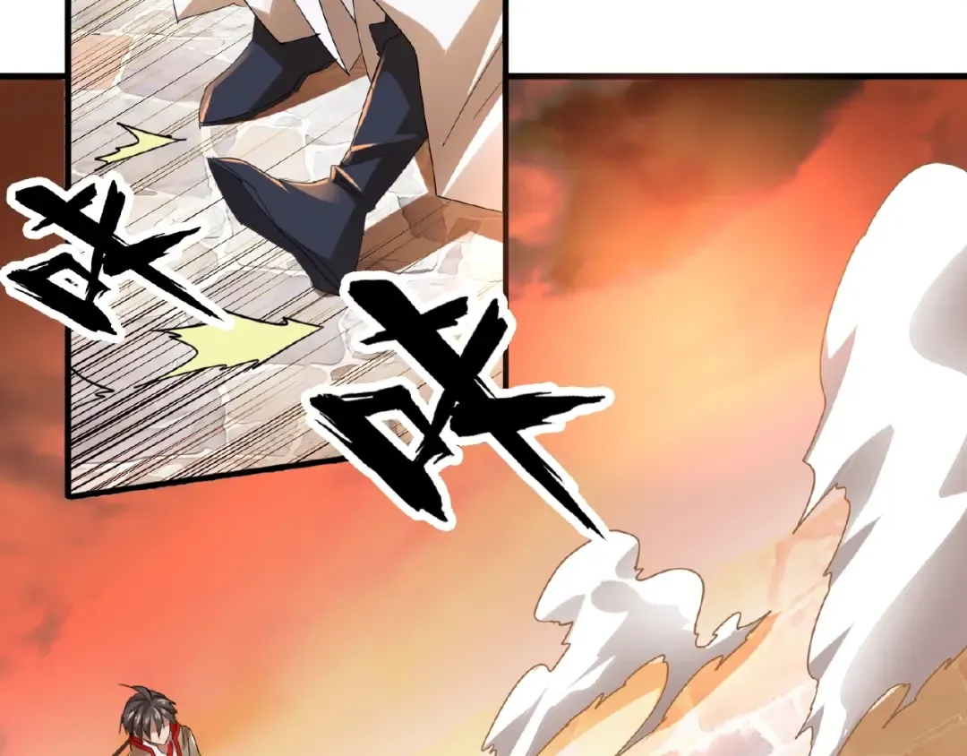 第11话 魔道修者的对战 第94页