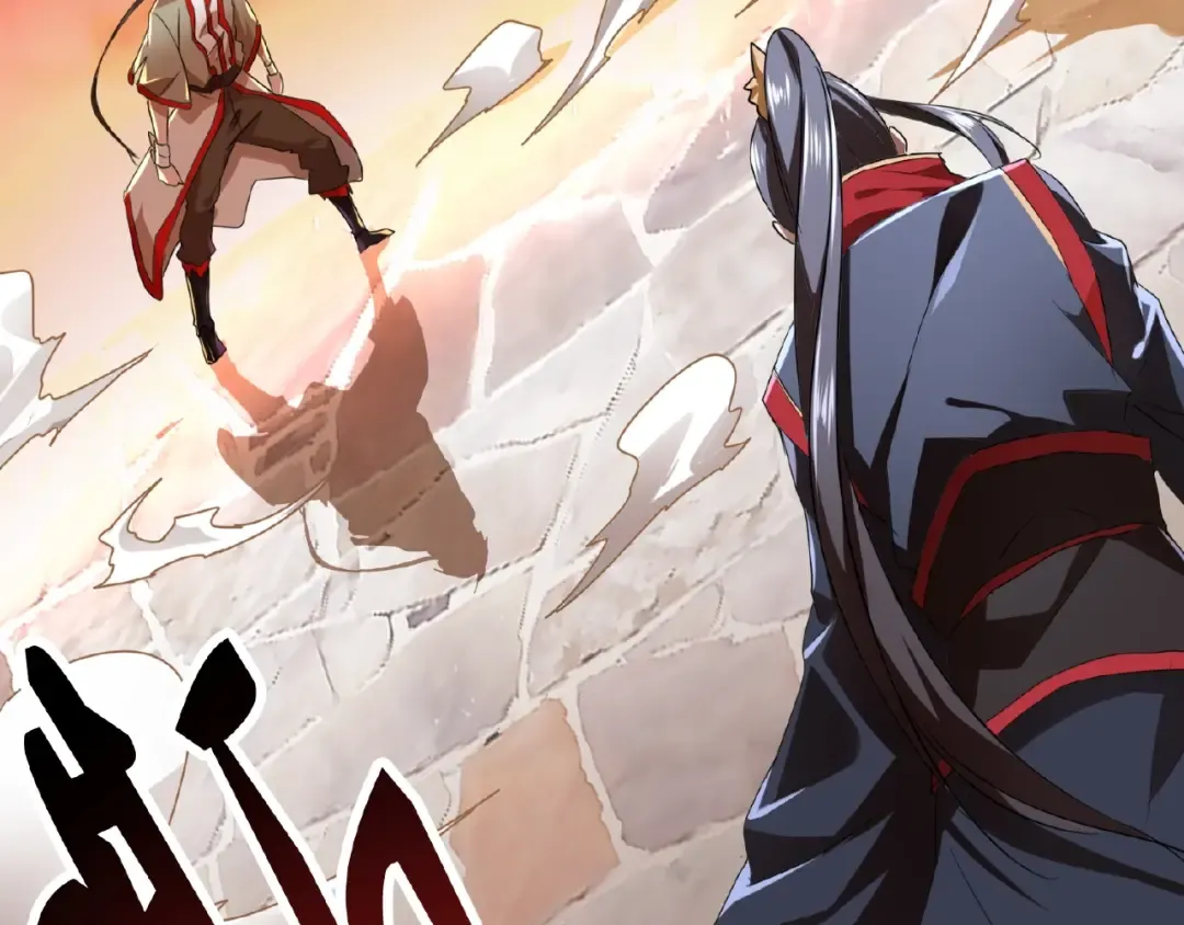第11话 魔道修者的对战 第95页