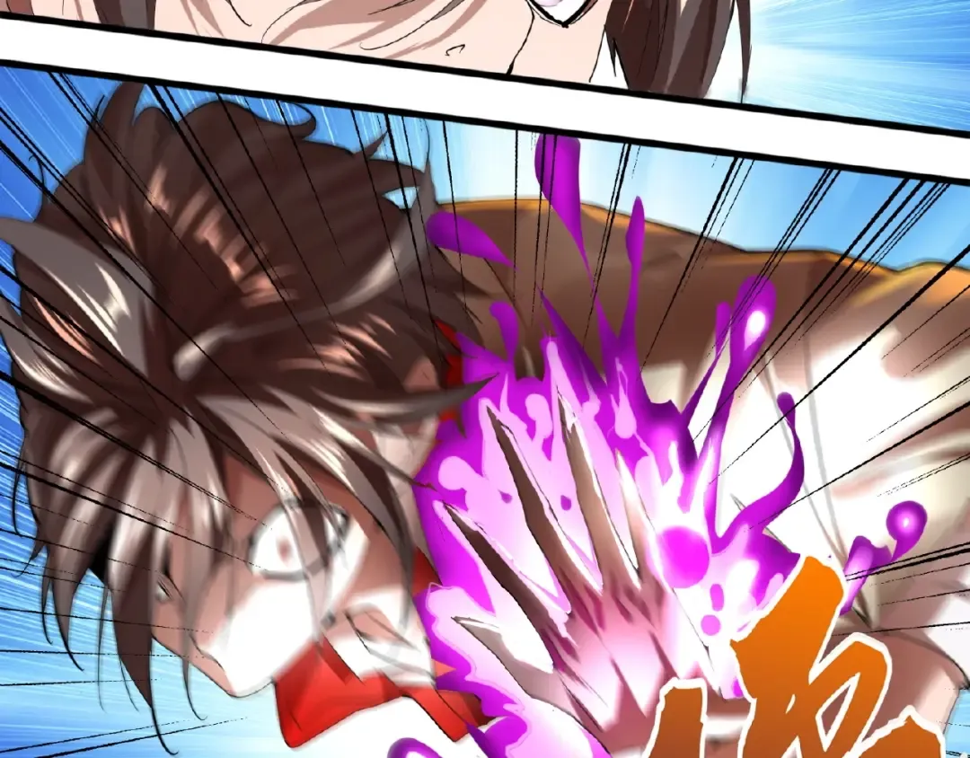 第11话 魔道修者的对战 第116页