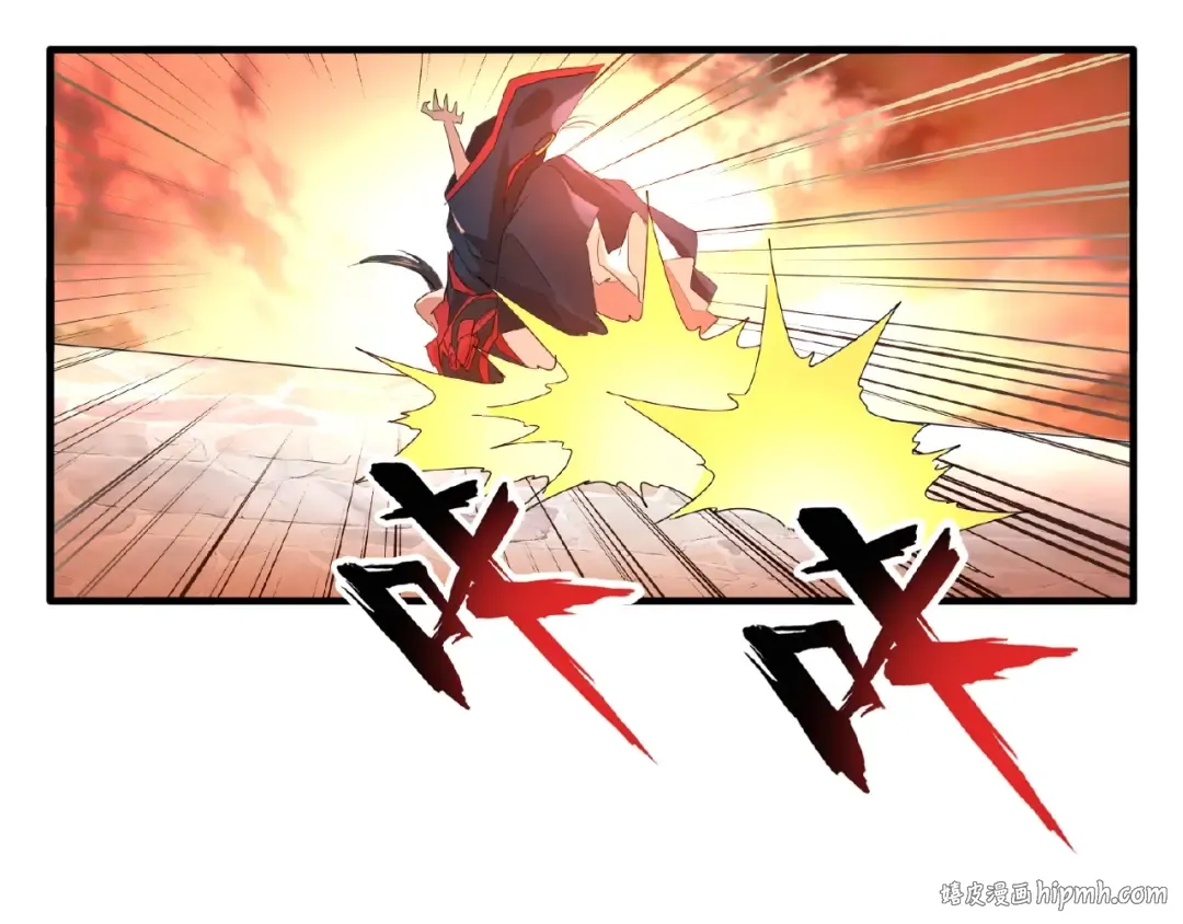 第11话 魔道修者的对战 第128页