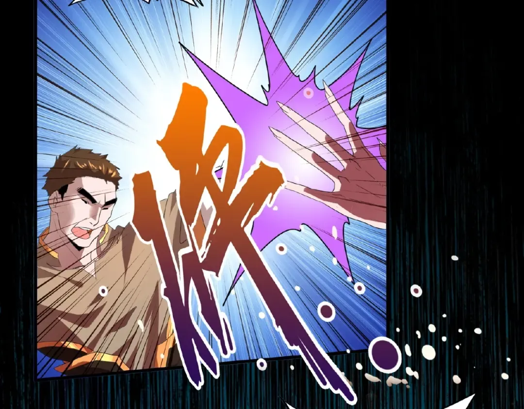 第11话 魔道修者的对战 第151页