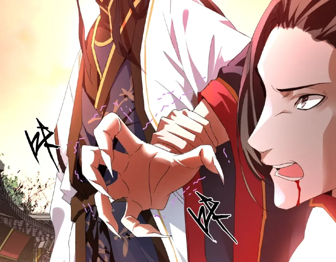 第12话 魔王 第11页