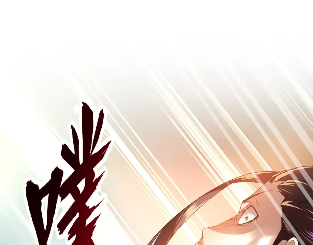 第12话 魔王 第33页