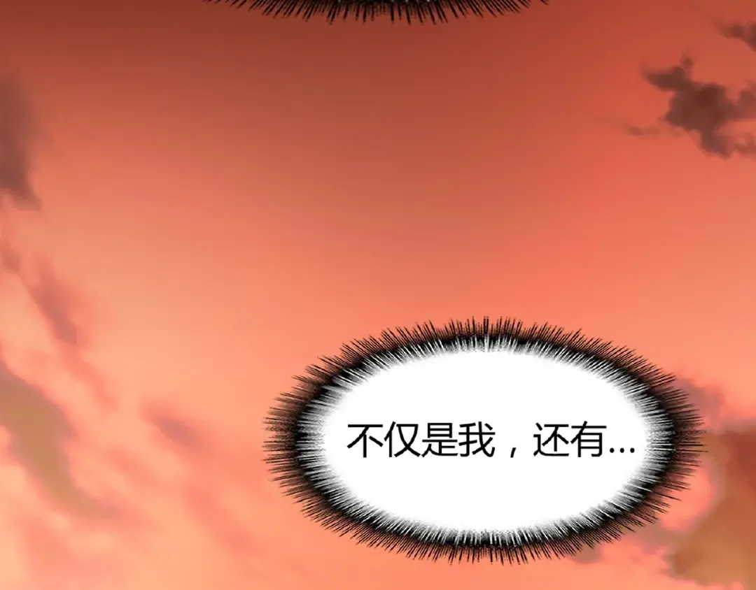 第12话 魔王 第46页
