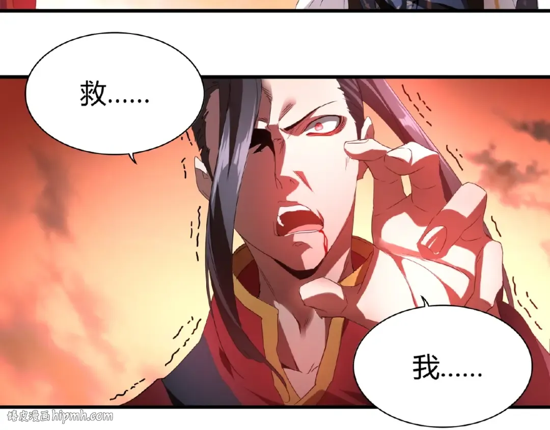 第12话 魔王 第48页
