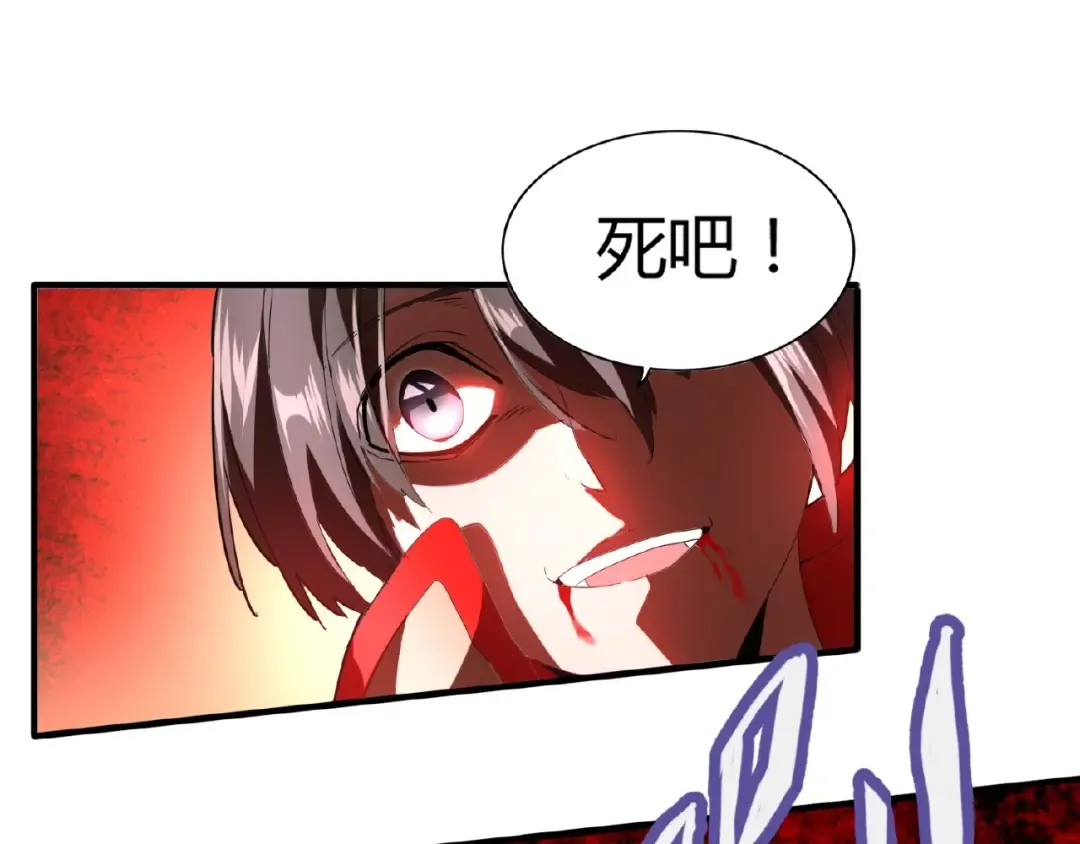 第12话 魔王 第49页