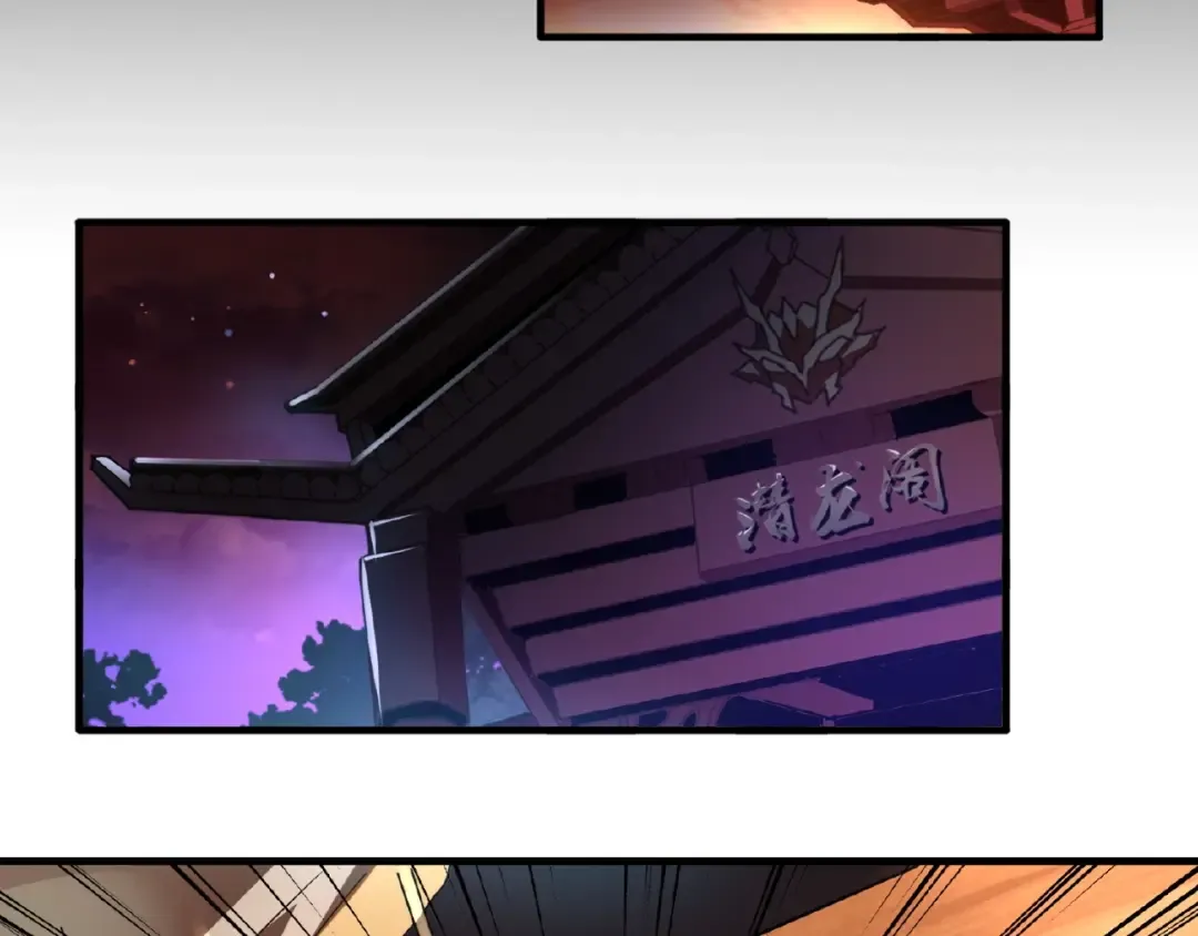 第12话 魔王 第62页