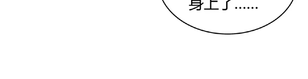 第12话 魔王 第103页