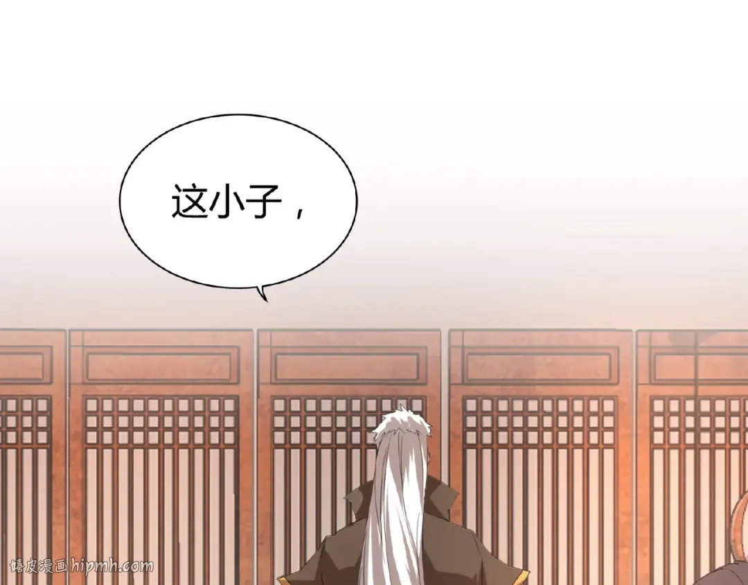 第12话 魔王 第104页