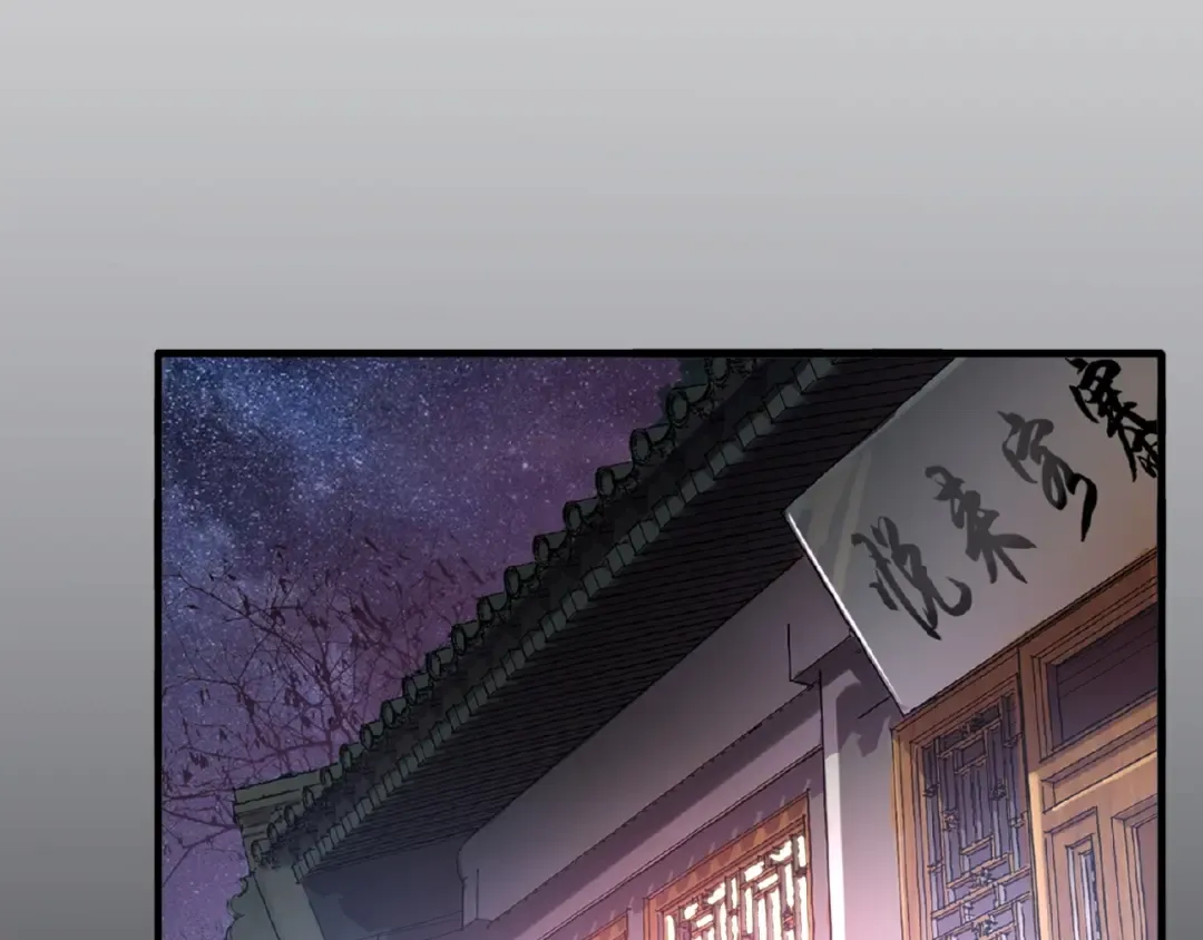 第12话 魔王 第109页