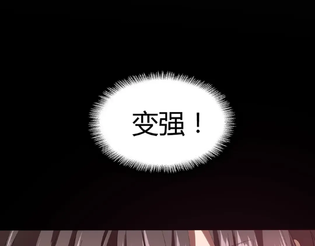 第12话 魔王 第125页
