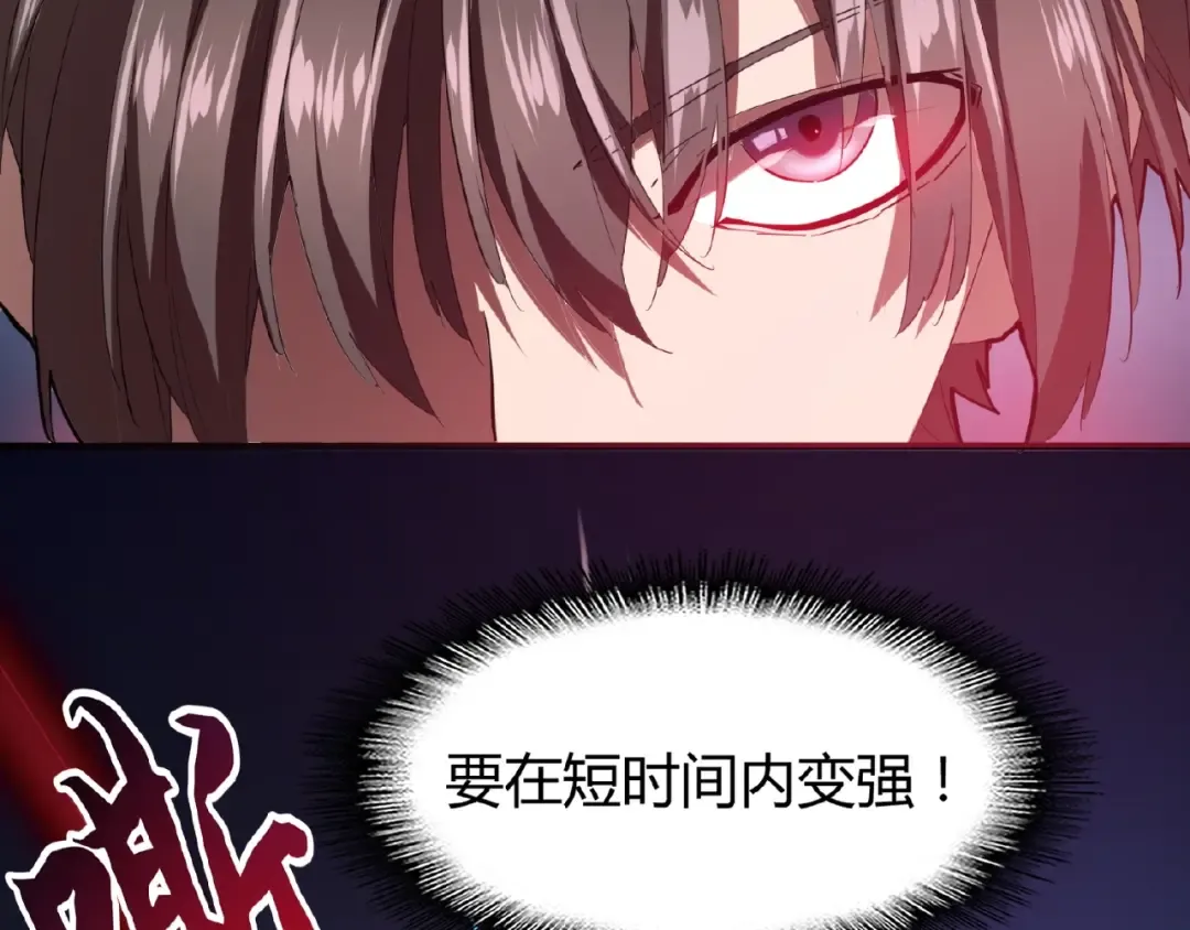 第12话 魔王 第126页