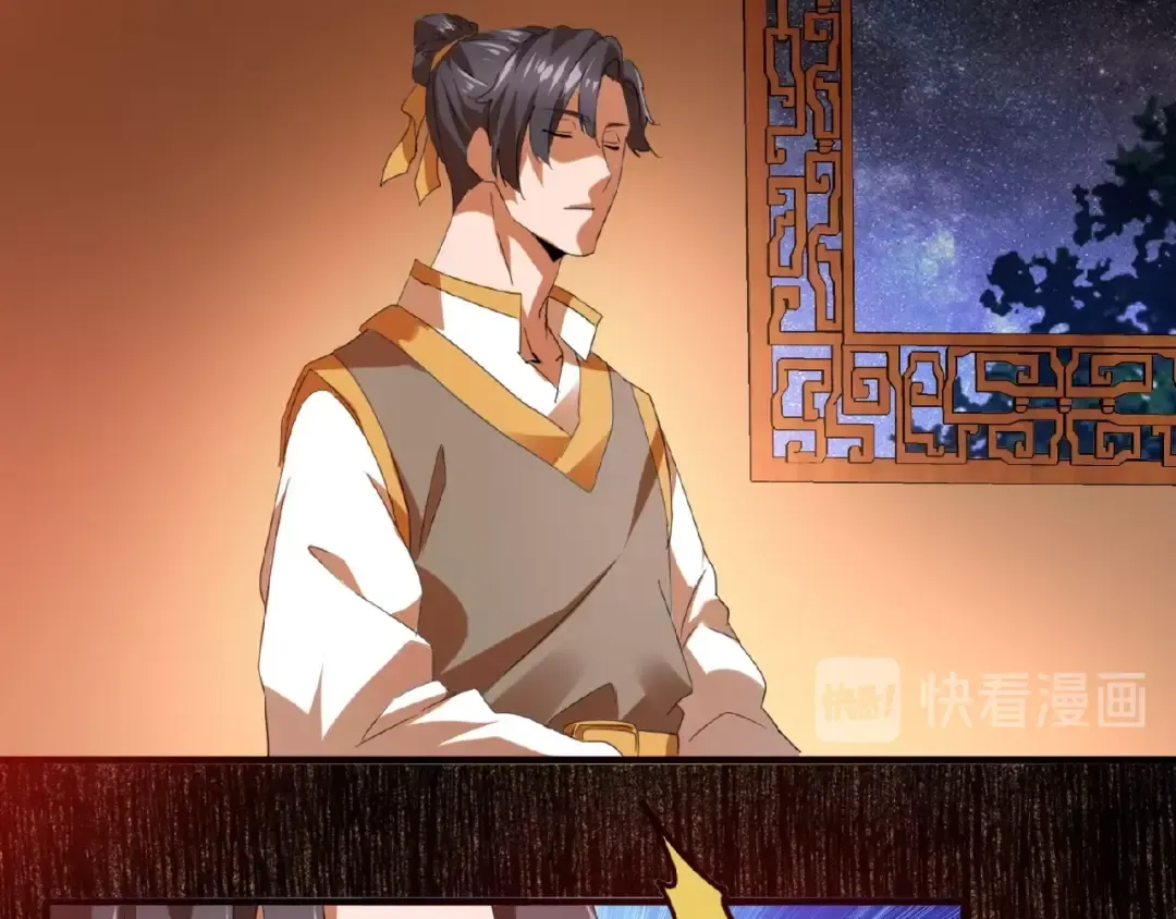 第12话 魔王 第131页