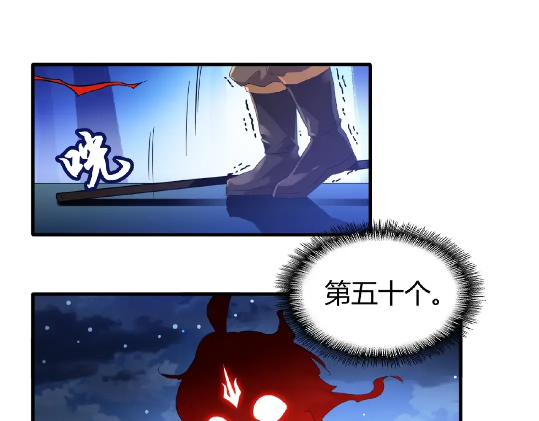 第13话 猎物 第14页